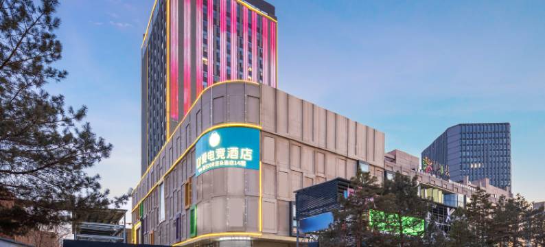 IDJ爱电竞酒店(长春硅谷大街栖乐荟商场店)图片