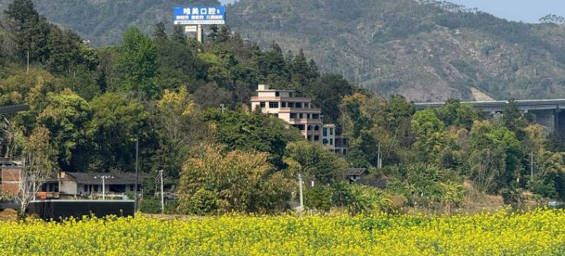 携程度假农庄(福建永泰赤锡店)图片