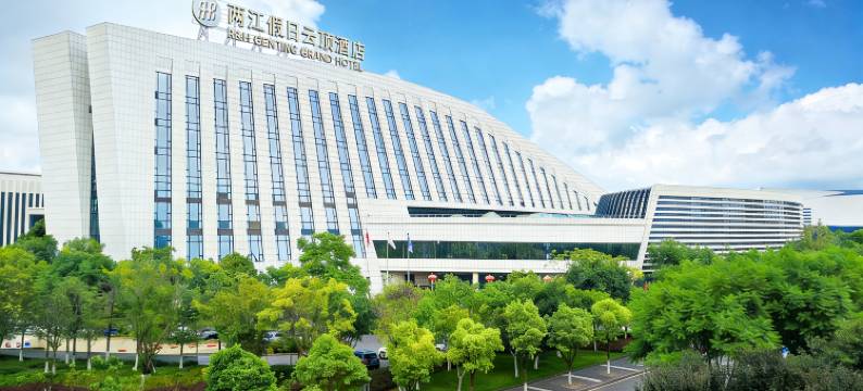 重庆两江假日云顶酒店图片