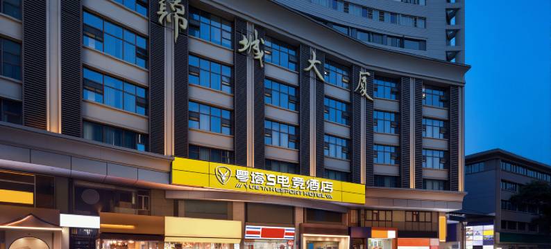 粤塔S电竞(成都春熙路太古里店)图片