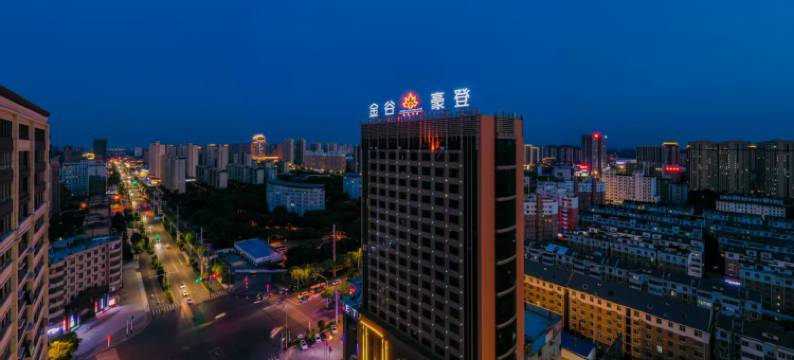 金谷豪登大酒店(阜阳临泉县政府店)图片