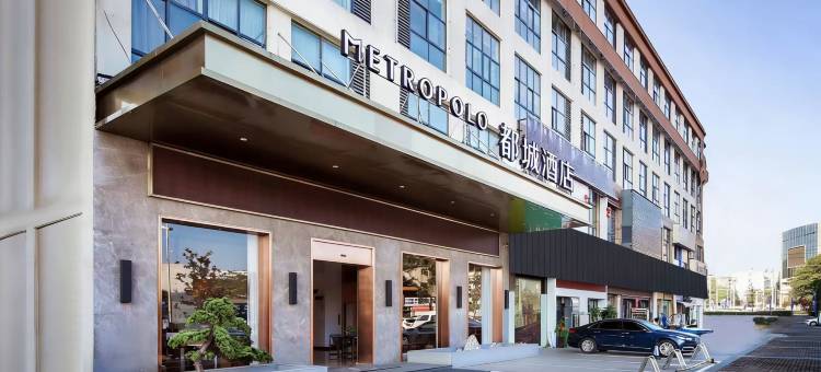 都城酒店(马鞍山高铁东站安工大佳山校区店)图片