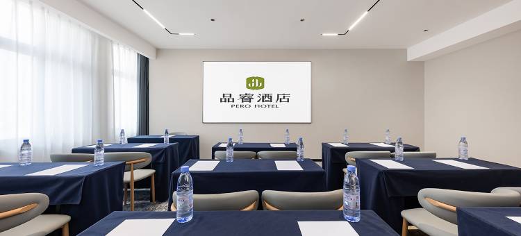 品睿酒店(郑州曼哈顿燕庄地铁站店)图片