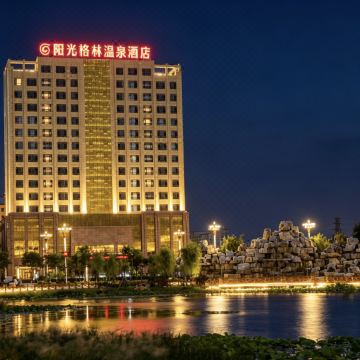 盘山阳光格林温泉酒店图片