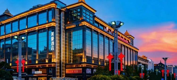 美豪酒店(西安钟楼地铁站永宁门店)图片