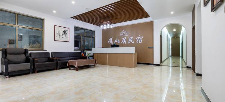 浅山居民宿(石板岩小镇店)图片
