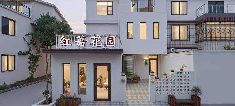 红蔷·Garden花园美宿(万岁山武侠城清明上河园店)图片
