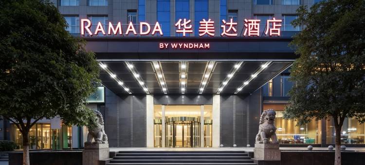 长沙岳麓金融中心华美达酒店图片