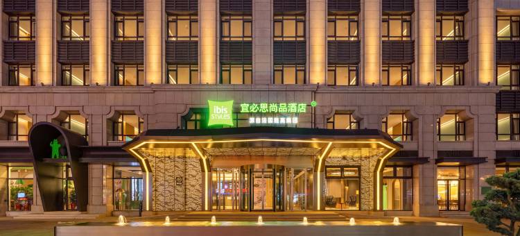 宜必思尚品酒店(威海葡萄滩海水浴场店)图片
