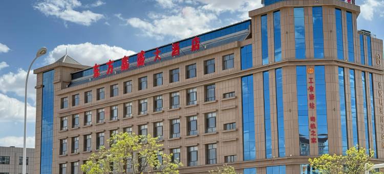 鄂托克前旗东方鑫盛大酒店图片
