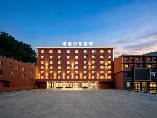 君至·悦莱酒店(绵阳万达广场高铁站店)