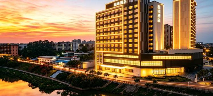 喆啡酒店(江门五邑大学三十三墟街店)图片