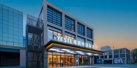 雅斯特國際酒店(蘇州工業園區店)