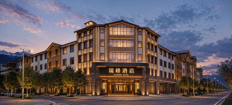 林芝瑞峰酒店(中国三峡尼洋河店)图片