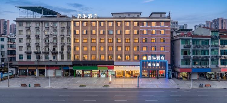 嘉琳酒店(金华金义时代购物广场店)图片