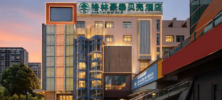 格林豪泰酒店(六安新都会红街店)图片