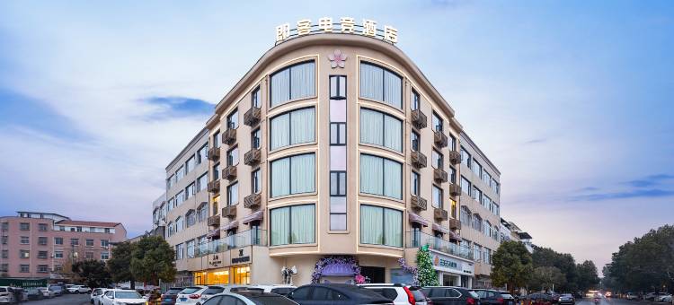 即客电竞民宿(广水店)图片