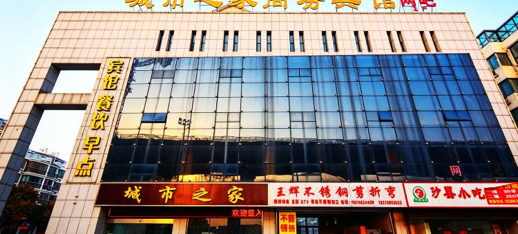 城市之家酒店(万达广场宝龙广场店)图片