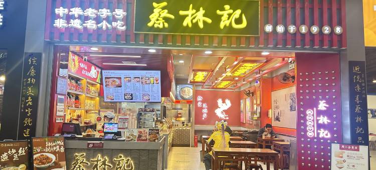 麗枫酒店(武汉楚河汉街东湖店)图片