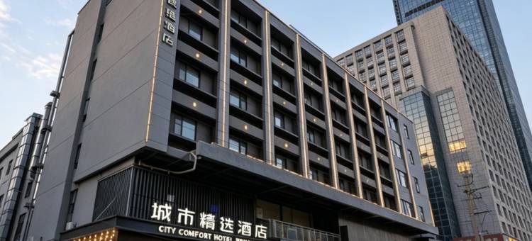 城市精选酒店(徐州苏宁广场富国街店)图片