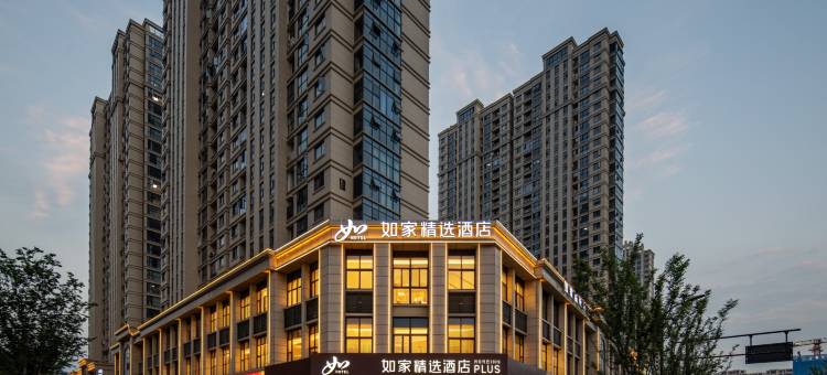如家精选酒店(义乌全球数贸中心国际商贸城店)图片