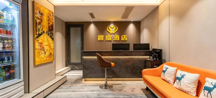 晨耀酒店(万科新都荟店)图片