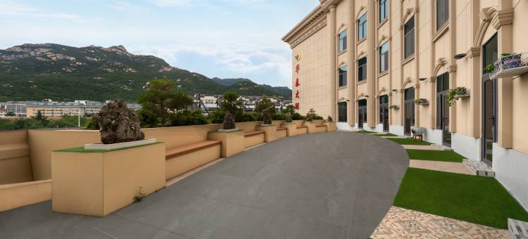 华岳假日酒店(泰山天外村店)图片