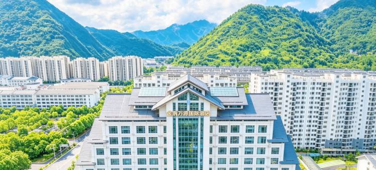 石台金帆万源国际酒店图片