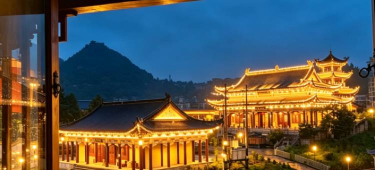 澜心阁客栈(水城古镇店)图片