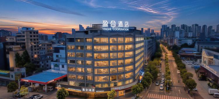 潮州市盈合酒店(潮州古城牌坊街店)图片