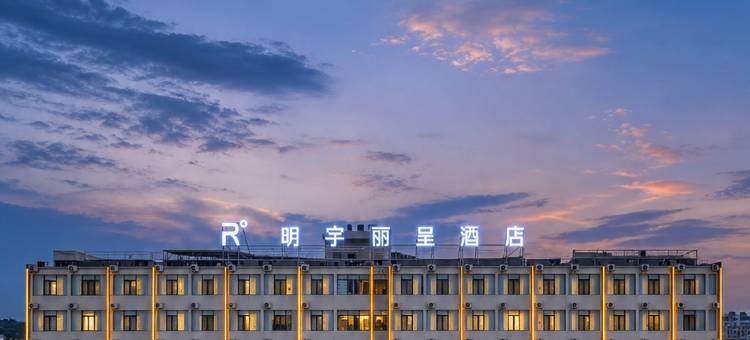 昆明明宇丽呈酒店(官渡古镇珥季路地铁站店)图片