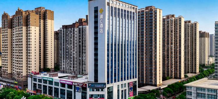 LAUNCEY·澜C酒店(宝鸡高铁南站店)图片