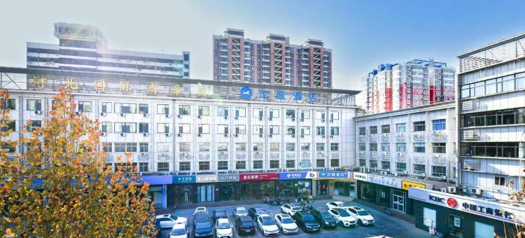 汉庭酒店(石家庄和平西路友谊北大街店)图片