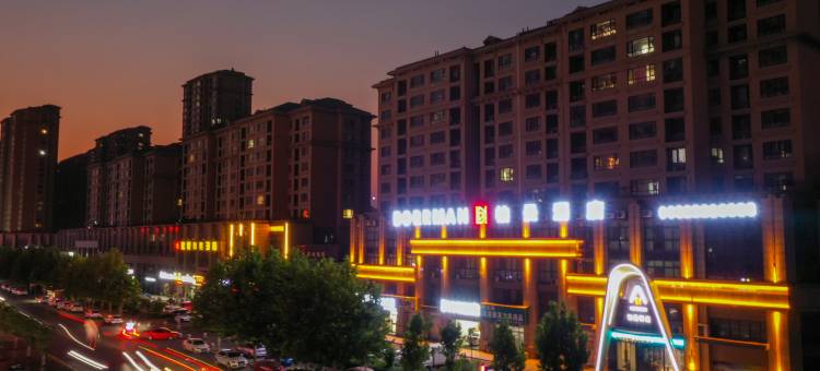 柏曼酒店(滕州火车站真爱广场店)图片