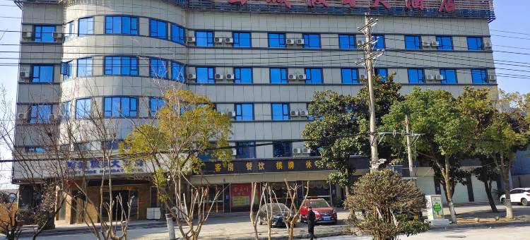 钟祥西城假日大酒店图片