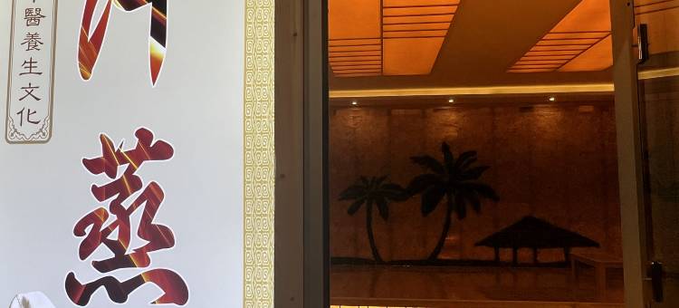 沁县两义轩酒店图片