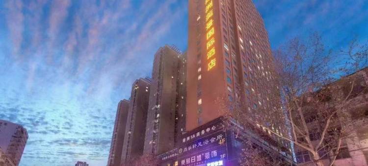 十堰绿洲美景国际酒店(五堰商场人民医院店)图片