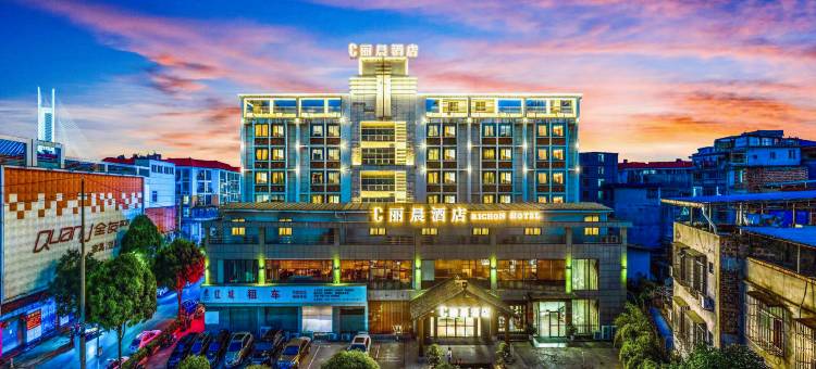 RICHON HOTEL·丽晨酒店(百色学院东合校区右江民族医学院店)图片