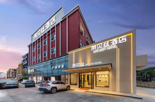 莱贝丝酒店(广州国际单位店)