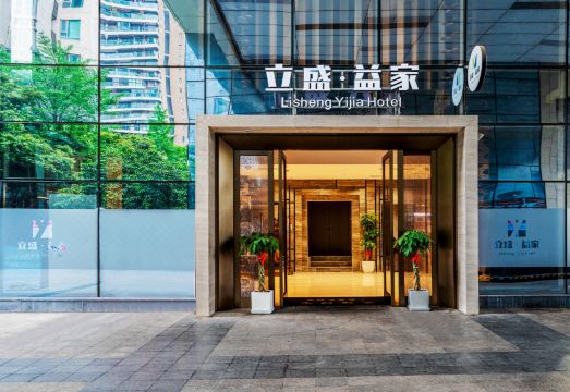 立盛益家酒店（成都迎宾店）外景图