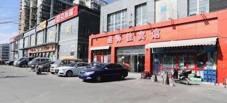 捷驿佳宾馆(北京褡裢坡地铁站店)图片