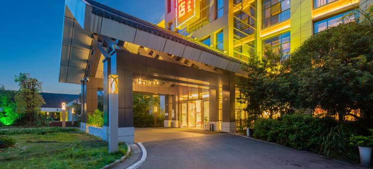 都匀青云湖酒店(绿博园店)图片
