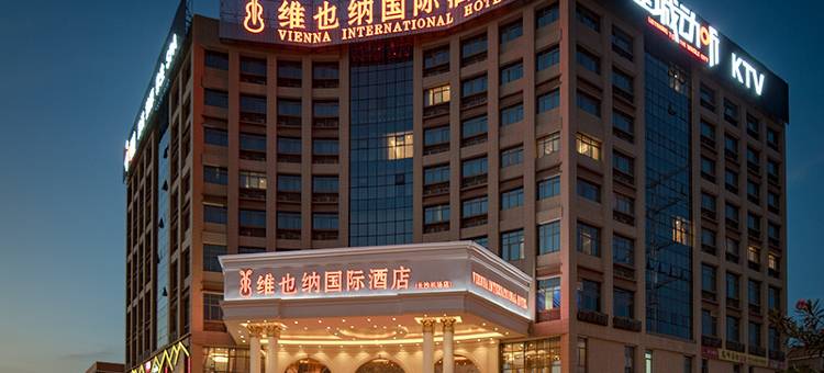 维也纳国际酒店(长沙县机场店)图片