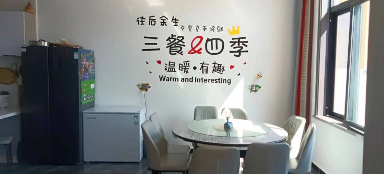 野三坡野行民宿图片