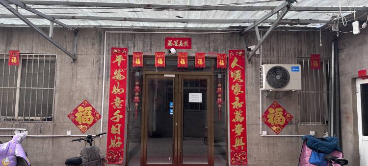 居家公寓(廊坊东方大学城店)图片