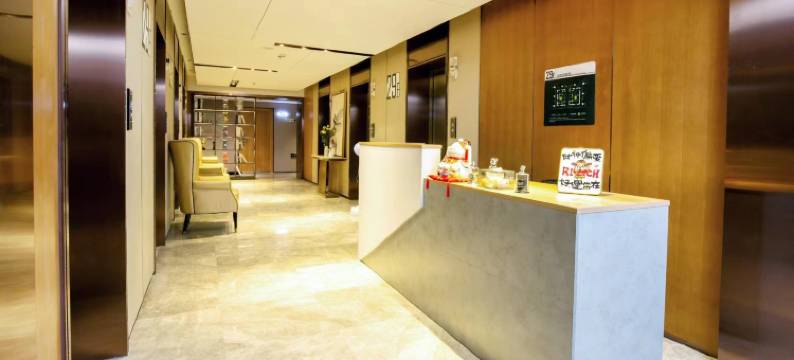 原宿智能商务精品客栈(长春车城万达店)图片