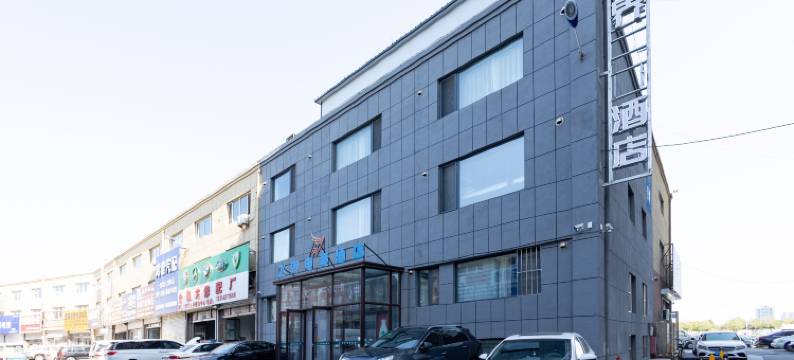 盘锦一飞界电竞酒店图片