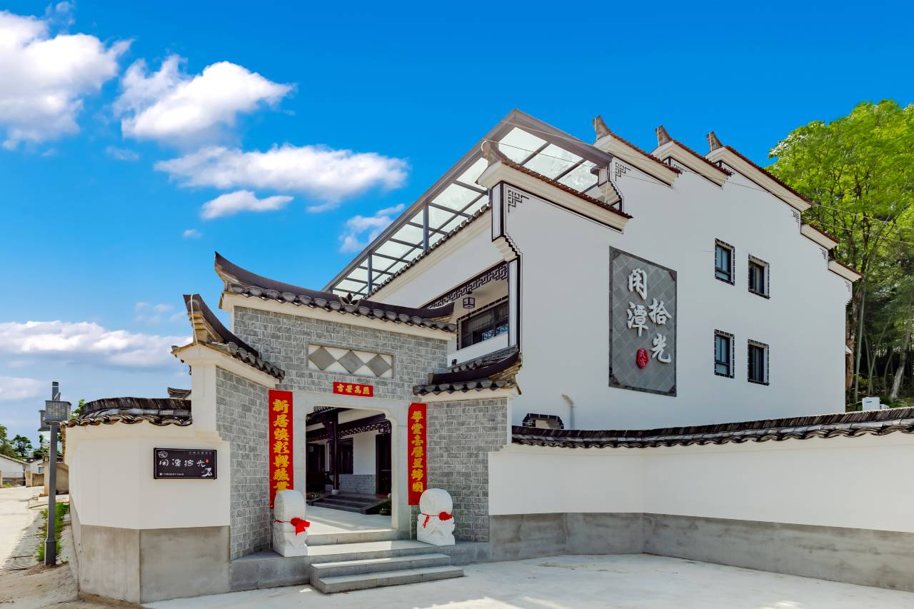 闲潭拾光民宿(桃花潭景区店)图片