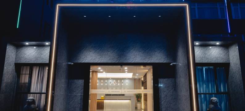 珠海诺曼斯精品酒店(海滨泳场情侣路店)图片