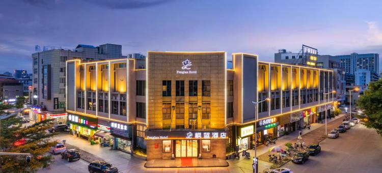 枫蓝酒店(中山沙溪龙瑞店)图片